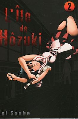 L'île de Hôzuki #2