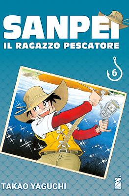 Sanpei il ragazzo pescatore #5