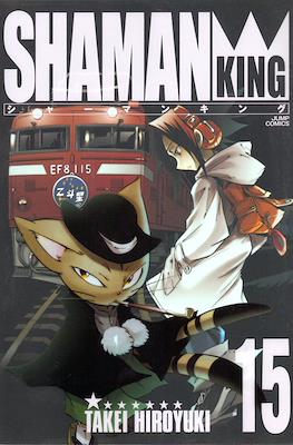 Shaman King - シャーマンキング 完全版 (Rústica con sobrecubierta) #15