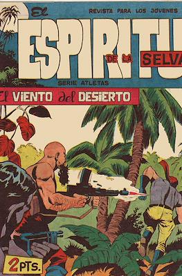 El Espíritu de la Selva #82