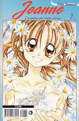Manga Dream #85