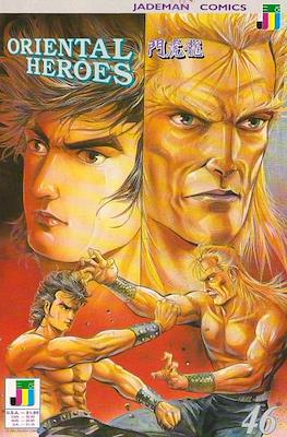 Oriental Heroes #46