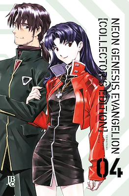 Neon Genesis Evangelion Collector's Edition #4