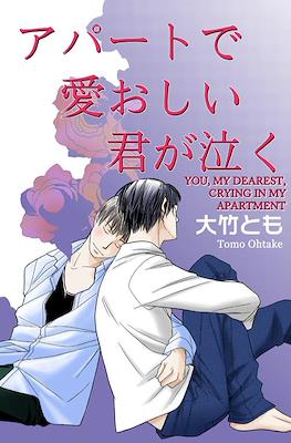 You, My Dearest, Crying in My Apartment