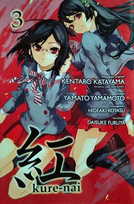 Kure-nai #3