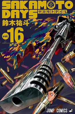 Sakamoto Days - ジャンプコミックス #16