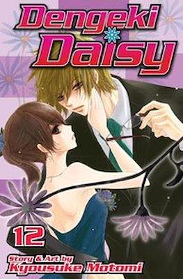 Dengeki Daisy (Softcover) #12