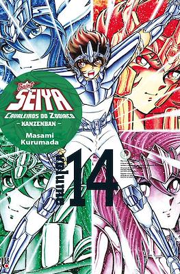 Saint Seiya: Os Cavaleiros do Zodíaco - Kanzeban #14