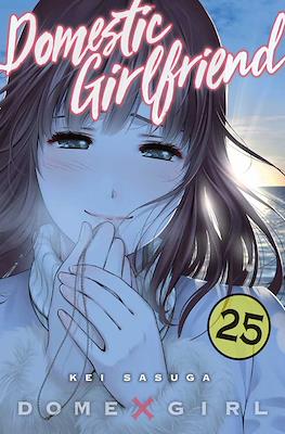 Domestic Girlfriend #25