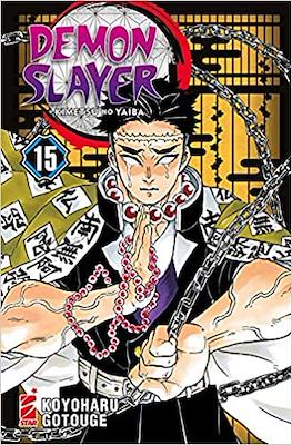 Demon Slayer Kimetsu no Yaiba #15