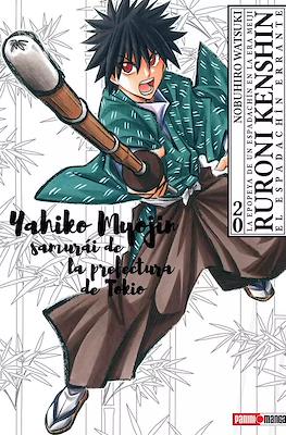 Ruroni Kenshin - Edición Kanzenban (Rústica con sobrecubierta) #20