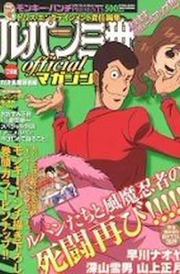 Lupin the 3rd official magazine #22