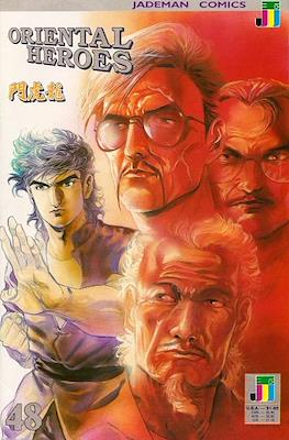Oriental Heroes #48