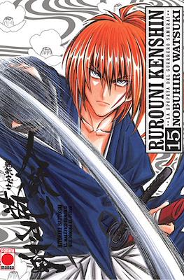 Rurouni Kenshin - La epopeya del guerrero samurai (Rústica) #15