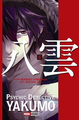 Psychic Detective Yakumo (Rústica) #6