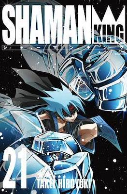Shaman King - シャーマンキング 完全版 (Rústica con sobrecubierta) #21