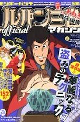 Lupin the 3rd official magazine #19