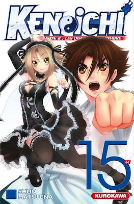 Kenichi saison 2-Le disciple ultime #15