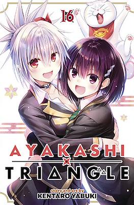 Ayakashi Triangle (Softcover) #16
