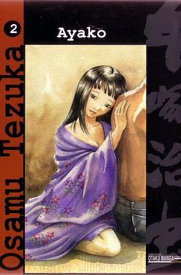 Ayako. Ediciones Otaku Manga Clásicos #2
