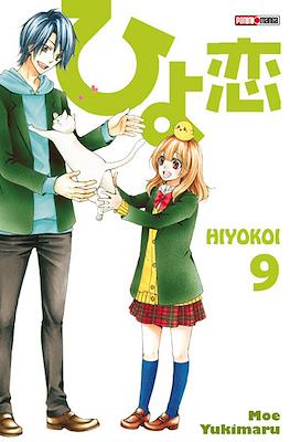 Hiyokoi #9
