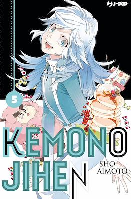 Kemono Jihen (Brossurato) #5