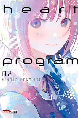 Heart Program #2