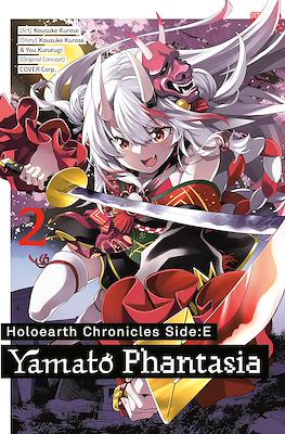 Holoearth Chronicles Side:E Yamato Phantasia (Softcover) #2