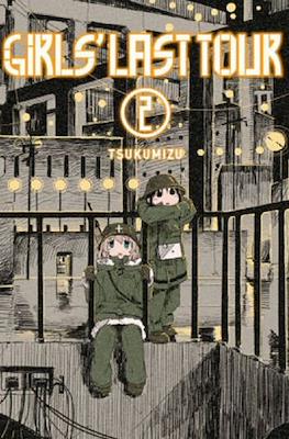 Girls' Last Tour (Softcover) #2