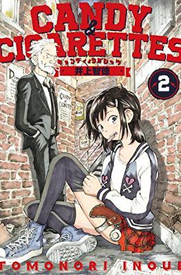 キャンディ & シガレッツ (Candy & Cigarettes) #2