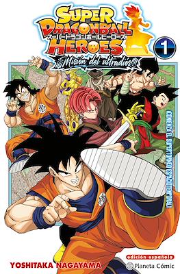 Super Dragon Ball Héroes: Misión del Ultradiós (Rústica) #1
