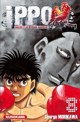 Ippo The Fighting (Broché) #54