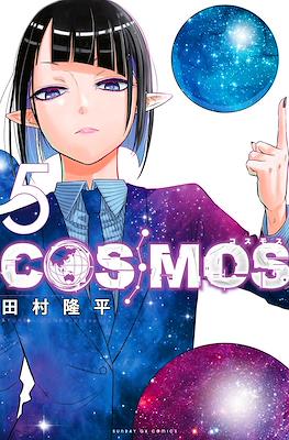 Cosmos コスモス #5