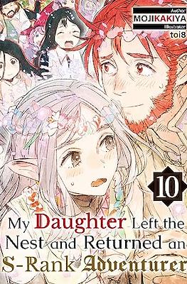 My Daughter Left the Nest and Returned an S-Rank Adventurer (Digital) #10