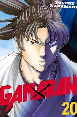Gamaran #20