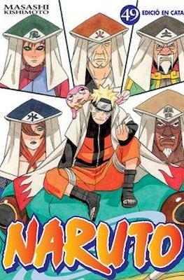 Naruto (Rústica) #49