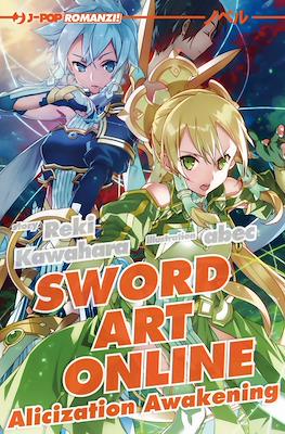 Sword Art Online #17