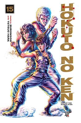 Hokuto no Ken #15