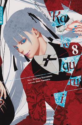 Kakegurui #8