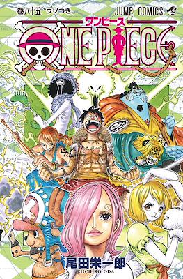 One Piece ワンピース (Rústica con sobrecubierta) #85