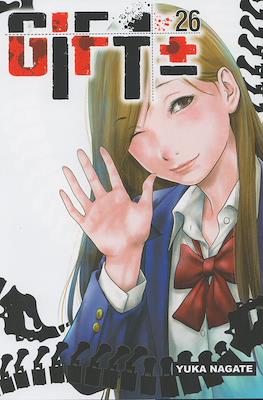 Gift± #26