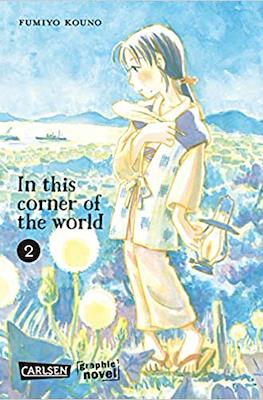 In this corner of the world #2