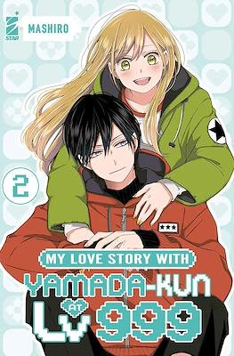 My Love Story with Yamada-kun at Lv999 #2