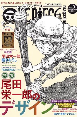 One Piece Magazine 20th Anniversary #9