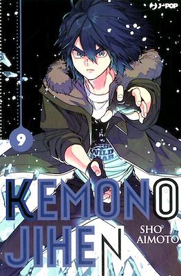 Kemono Jihen (Brossurato) #9