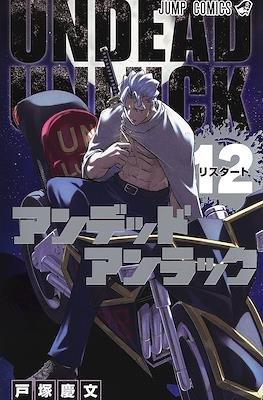 Undead Unluck #12
