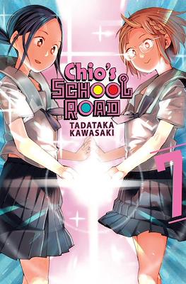 Chio's School Road (Digital) #7