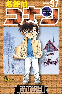 名探偵コナン Detective Conan #97