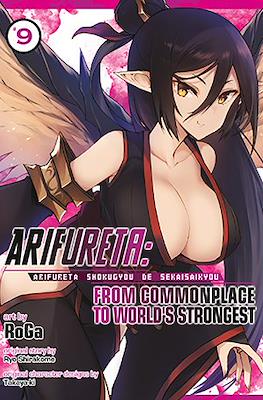 Arifureta: From Commonplace to World's Strongest #9