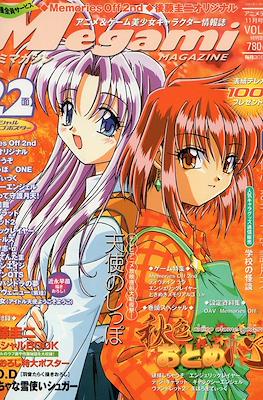 Megami Magazine メガミマガジン (Revista) #18